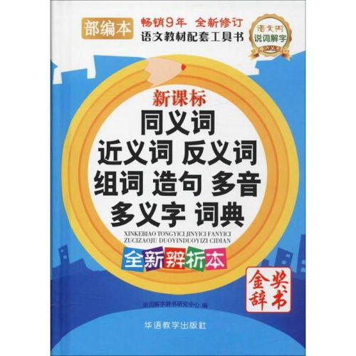 错乱的造句-报错的近义词？