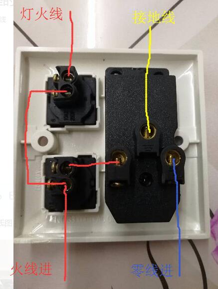 请问这个两个开关两个插座的墙壁开关怎么接线 