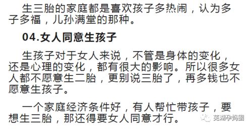 说好的年底 婴儿潮 ,结果爽约了,专家建议尽快开放三胎