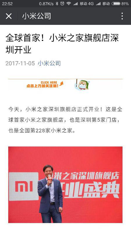  杏鑫官网旗舰店地址查询在哪,杏鑫官网旗舰店地址查询指南 天富注册