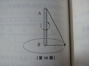 高一物理做圆周运动时什么是切线方向什么是法线方向