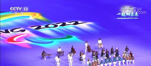 2022年冬残奥运会的理念是(2022冬残奥会标志含义)