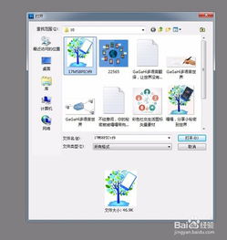 ps怎么合成两张图片,ps合成两张照片的方法 