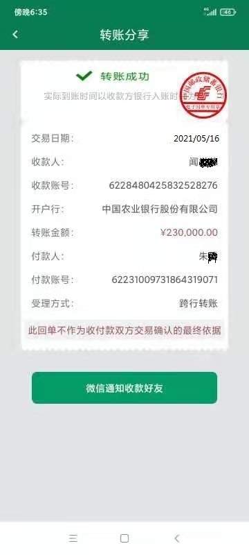 p网怎么交易,注册 P网络账号。 p网怎么交易,注册 P网络账号。 词条