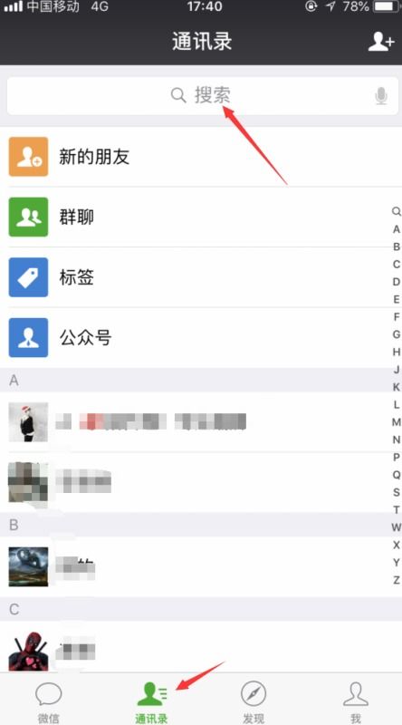 微信辅助-微信辅助解封会不会有影响,微信辅助解封，你还在担心会有影响吗？(3)