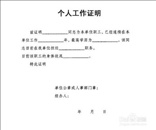  富邦银行信用卡中心办卡需要什么条件,富邦银行信用卡中心办卡所需条件详解 天富招聘