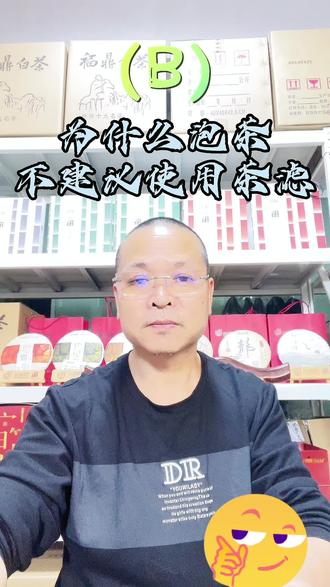 福鼎白茶是什么树,福鼎白茶是什么树?