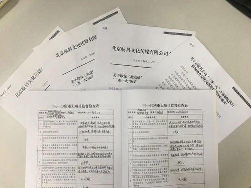 北京鲸鹳科技有限公司怎么样？