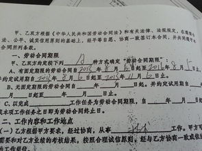 过了试用期 没转正 可以辞职么