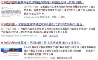 我八元四买的南京医药逢高时没卖现在暴跌我该怎么办