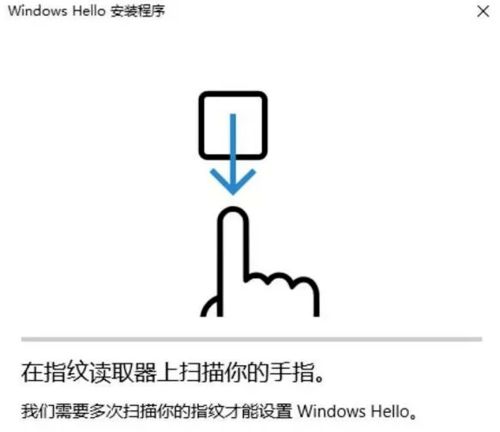 win10指纹设置灰色之家