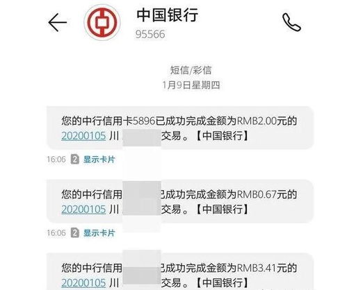 ETC如何防被盗刷,为什么装上后不能拆 这些使用技巧一定要知道