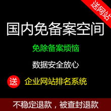 香港虚拟主机怎么样?香港虚拟主机哪家便宜?