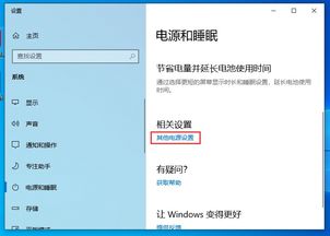 怎么故意让win10变卡