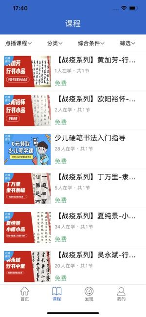  富邦注册官方网站登录入口网页版,富邦注册官方网站登录入口——便捷安全的在线金融服务 天富招聘