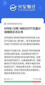 ctt币价格,比特币价值翻了多少倍 ctt币价格,比特币价值翻了多少倍 活动