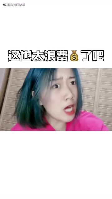 代入感太强了我已经开始生气了 