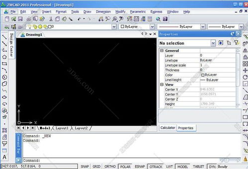 中望cad2009标准版