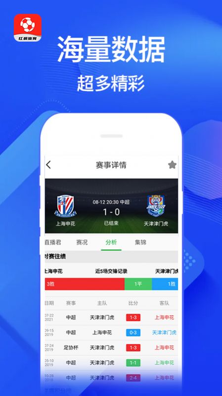 开运体育APP综合app官方网站(图1)