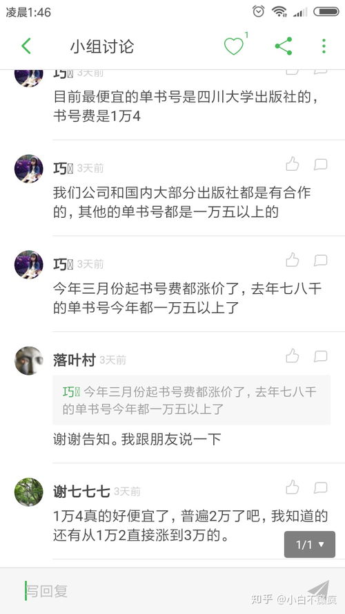 自己写的小说如何出版(出版社出书费用大概多少钱)