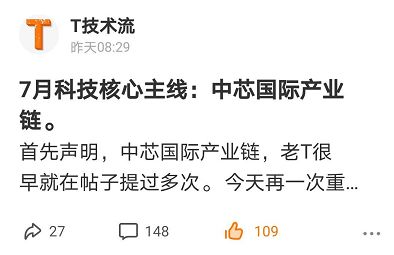 有谁知道信立泰002294这个股的，有熟悉的大家评价下如何，最高可以估计到多少