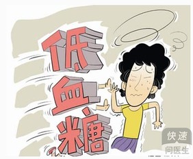 糖尿病人餐后低血糖是怎么回事