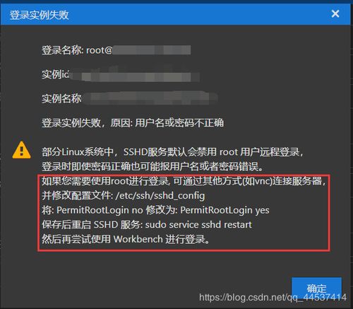 有人能破解云服务器吗(阿里云 云机器被渗透了怎么办 有什么好的办法 )