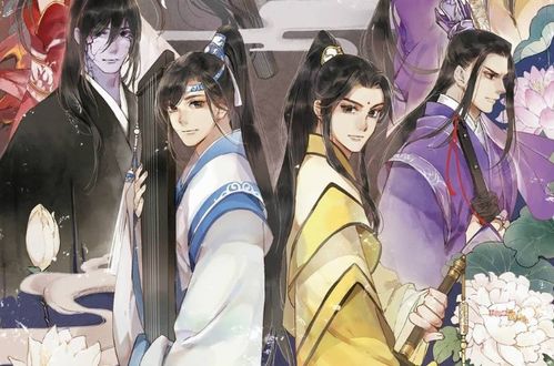 魔道祖师 金凌最后能否叫魏无羡一声舅舅 补救方法令人笑掉大牙