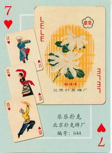 扑克图说 早期收藏纪念类扑克 这么多有意思的牌,一副也没见过 