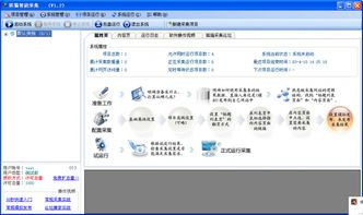 魅思cms系统文章采集软件