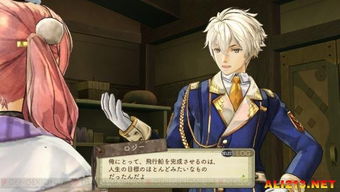 PSV 艾斯卡与罗吉的工作室 黄昏天空的炼金术师 Atelier Escha Logy Alchemists of the Dusk Sky 海量情报游戏截图公布