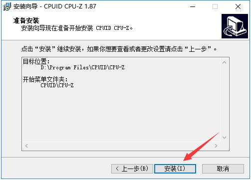 cpu z,建议：CPU-Z：解锁你的电脑性能的神秘工具