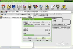 windows系统下载ps,Widows系统下Phooshop下载与安装全攻略