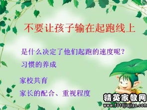 家长尊师爱校事迹材料范文_尊师爱校标兵怎么写？