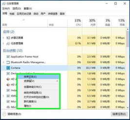 win10如何查看所有进程