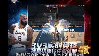 最强nba钻石球星实力排行(詹姆斯生涯60分的比赛)