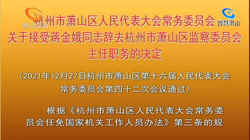 新春走基层 孙正芳 奔忙于旅游环线的公交司机