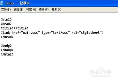 jquery添加css样式, 使用addClass()方法添加CSS样式