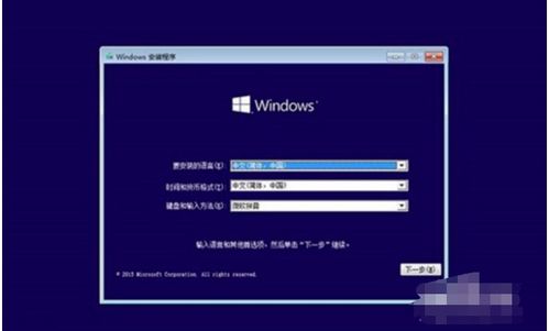 win10中的此电脑