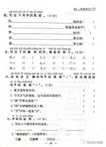 鼻音怎么造句,东和连是前鼻音的字,还是后鼻音的字？