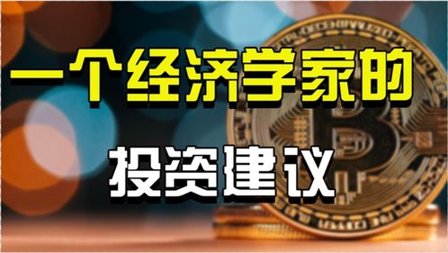 怎样快速看懂比特币,btc行情图怎么看