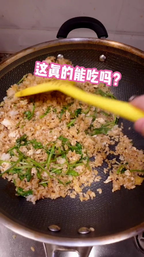 香菜炒饭  第1张