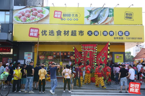 甲子珠子店(李连杰说的甲子家的淘宝店)