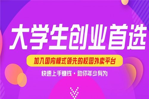 乐山火爆学生低成本创业小项目