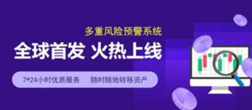 kyc交易所官网, KYC交易所是什么? kyc交易所官网, KYC交易所是什么? 百科