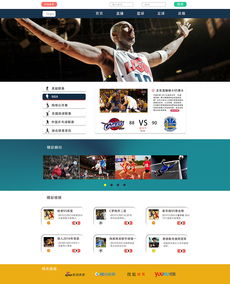 6686体育中国官方网站(图4)