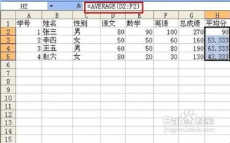 excel表格教程书,为什么要学习excel ?