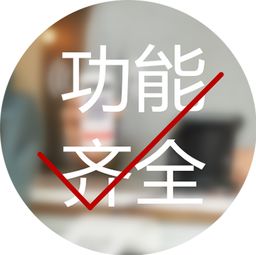 有些商家说性价比高，这是什么意思？