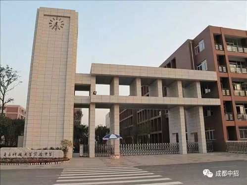 成都周边大学有哪些学校