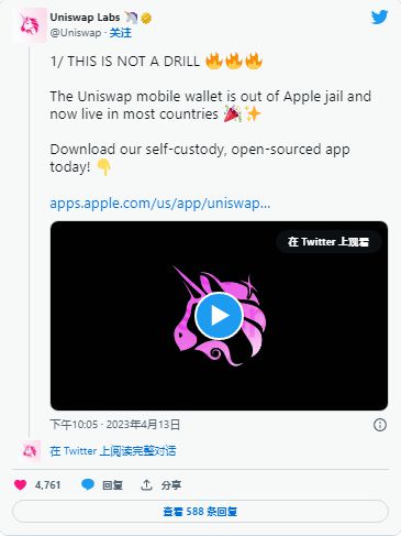  uni币值得买吗,Ui币的概要。 快讯